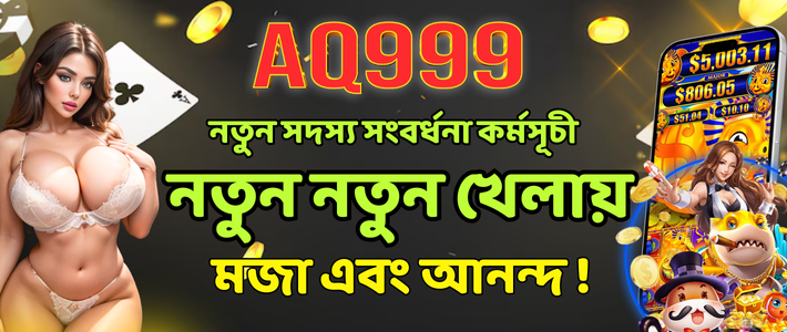 VS789BET বেটিং দক্ষতা বৃক্ষ